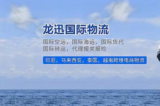 徐根宝：海港把外援找好&加上武磊张琳芃等国脚，能具备前三实力